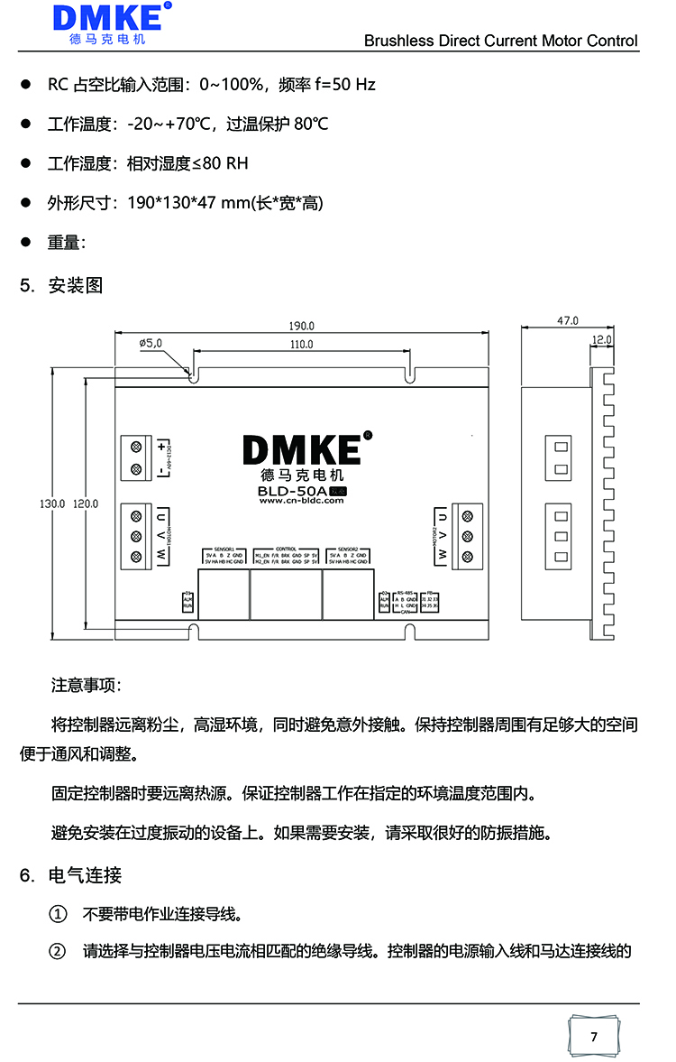 BLD-50A˫Ʒ V1.0-7.jpg