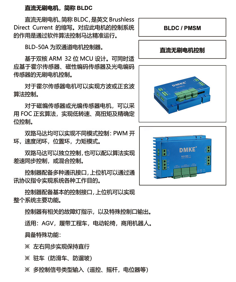 BLD-50A˫Ʒ�?V1.jpg