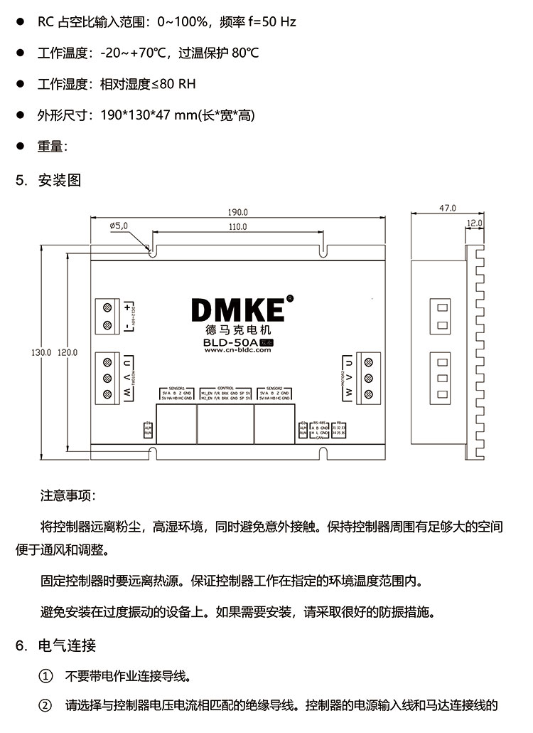 BLD-50A˫Ʒ�?V1.0-7.jpg